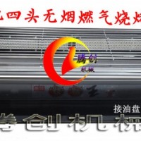 帶風(fēng)機(jī)燃?xì)鉄緺t,節(jié)能環(huán)保無煙液化氣燒烤機(jī)