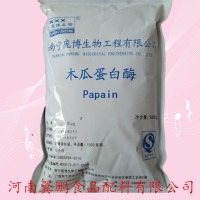木瓜蛋白酶 潘酶