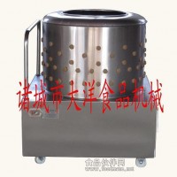專業雞鴨脫毛機 不銹鋼禽類去毛設備