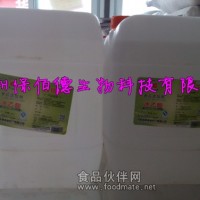 大量批發食用冰乙酸 廠家直銷食用冰醋酸
