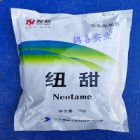 紐甜廠家直銷 紐甜國家標(biāo)準(zhǔn)