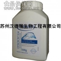 漢德瑞新型植物/微生物源溶菌酶