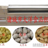 土豆脫皮機、紅薯脫皮機、芋頭脫皮機—大洋食品機械廠