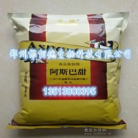 批發阿斯巴甜 粉末阿斯巴甜