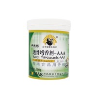 花帝 透骨增香劑AAA增香提香去腥去異味 500g
