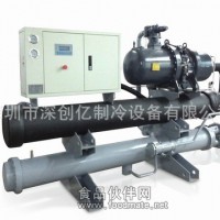 工業(yè)用水冷螺桿式冷凍機(jī)組100HP