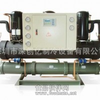 工業冷凍機組，工業冷水機組，工業制冷機組