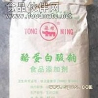 酪朊酸鈉