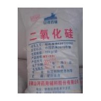 二氧化硅廠家 二氧化硅價格