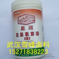 焦香型乙基麥芽酚