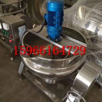 全自動槐花粉熬制攪拌鍋 商用涼粉熬糖煉蜜醬料夾層 攪團攪拌機