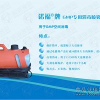 蛋糕烘焙食品飲料GMP殺菌防腐消毒劑