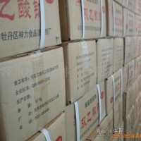 供應飼料級雙乙酸鈉