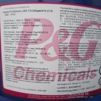 食品級(jí)甘油