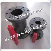 PP法蘭球閥