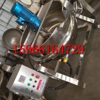 棗泥餡料炒鍋蒸汽型自動炒鍋辣椒肉末醬自動炒鍋醬料翻炒夾層鍋