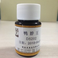 供應鄭州特味龍鴨脖王 肉香香膏 增香膏 廠家