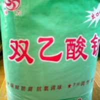 供應雙乙酸鈉，食品添加劑