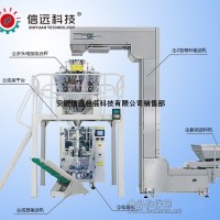 自立袋干果堅(jiān)果自動(dòng)包裝機(jī)