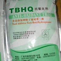 TBHQ