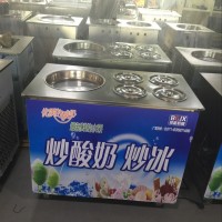 炒酸奶機器價格 炒酸奶機價格