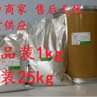 乙二胺四乙酸鐵鈉價格  乙二胺四乙酸鐵鈉廠家批發