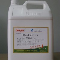 青蔥油香精 紅蔥油香精 炸蔥油香精