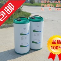 火鍋休閑食品用【辣椒精】 10%【辣椒油樹脂】10個辣度