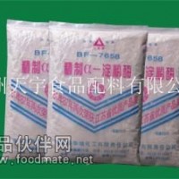 α-淀粉酶的用途 作用 標(biāo)準(zhǔn) 酶活 廠家 價格