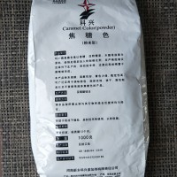 億勤 供應 現貨 焦糖色 科興牌 著色劑