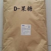 左旋糖生產廠家報價
