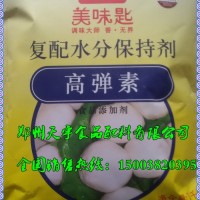 高彈素 廠家 新報價