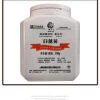 上海食品級 獅頭牌日落黃 品質保證 500g/瓶