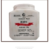 現貨獅頭牌著色劑 誘惑紅