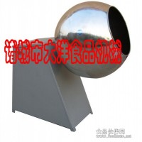 高品質(zhì)元宵成型機(jī) 專業(yè)滾元宵的機(jī)器