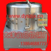 大洋牌雞爪剝皮機 不銹鋼制造脫皮率高