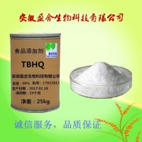 食品級TBHQ特丁基對苯二酚廠家價格