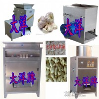 剝蒜機，蒜米剝皮機，大蒜脫皮機