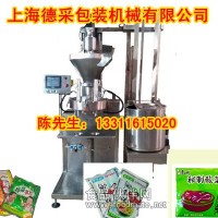 雙工位醬腌菜灌裝機、雙工位醬腌菜袋裝機