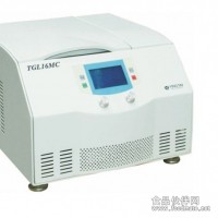 供應臺式高速冷凍離心機TGL16M