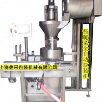 供應含水含油的農副產品的全自動瓶裝機