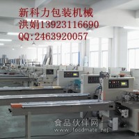 香腸自動包裝機, 廠家供應臘腸自動包裝機