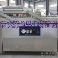 鹵蛋包裝機(jī)，大洋系列真空充氮包裝機(jī)