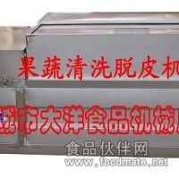 紅薯脫皮機 芋頭脫皮機 木薯去皮機