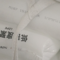 燕山聚乙烯M187（LD607）