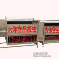 蔬菜清洗機▼蔬菜清洗的機器◆水果清洗機●洗菜機