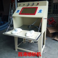 9060A手動噴砂機