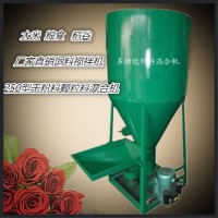 大型攪拌機 化工原料攪拌混合機 多功能攪拌機