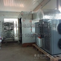 供應紅糖烘干機廠家直銷