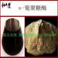 供應(yīng)2萬(wàn)活力葡聚糖酶